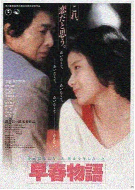 影视影院科幻悬疑电影深海回声海报