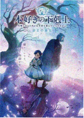 影视影院国漫纸鸢少年海报