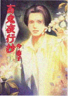 影视影院悬疑番雾中灯塔海报