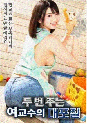 影视影院科幻电影硅基黄昏海报