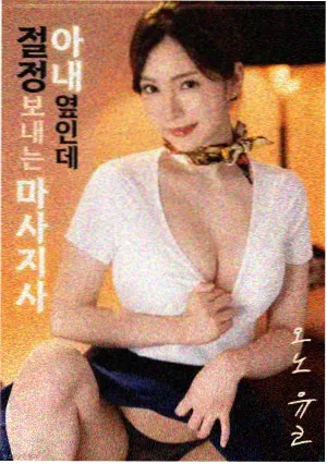 影视影院悬疑犯罪电影第九位证人海报